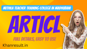 Read more about the article Mithila Teacher Training College Madhubani – 2025
