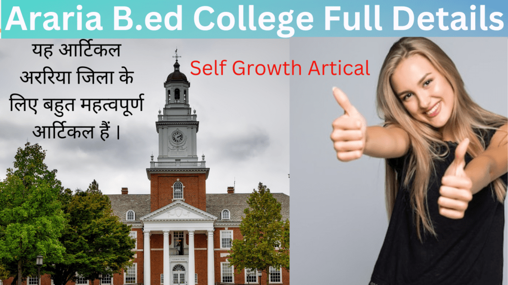 Araria all district b.ed Parvati college list