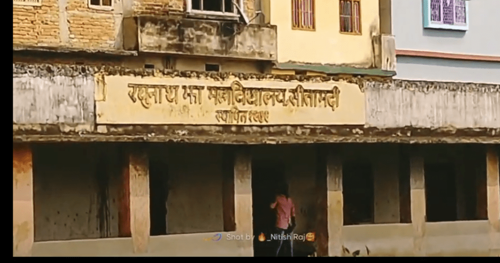 Raghunath Jha College, sitamarhi, bihar